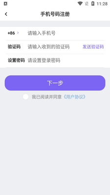 ������app��ͼ1