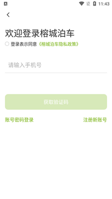 �ųǲ���app��ͼ0