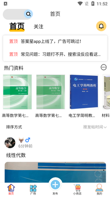 ��С��app��ˬ��(ԭ����)��ͼ1