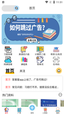 ��С��app��ˬ��(ԭ����)��ͼ3