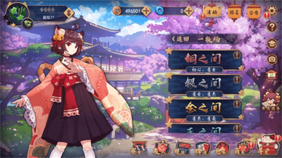 ȸ���齫��׿apk��ͼ2