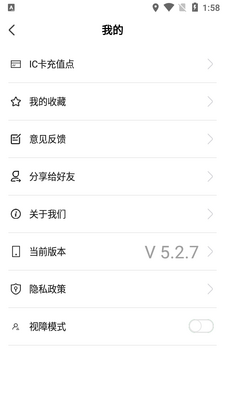 ��ɳ��������app���ؽ�ͼ0