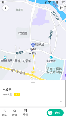 ��ɳ��������app���ؽ�ͼ2