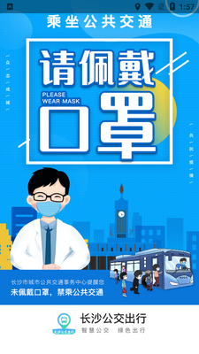 ��ɳ��������app���ؽ�ͼ4