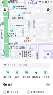 ��ɳ��������app���ؽ�ͼ3