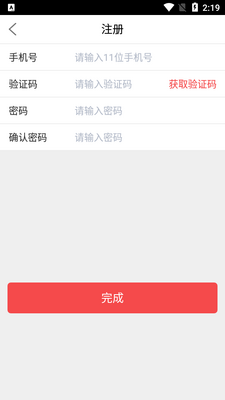 ҽ��Ӣ��app��ͼ1