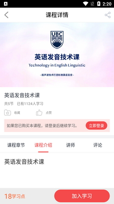 ҽ��Ӣ��app��ͼ0