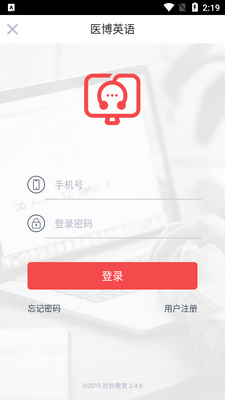 ҽ��Ӣ��app��ͼ3