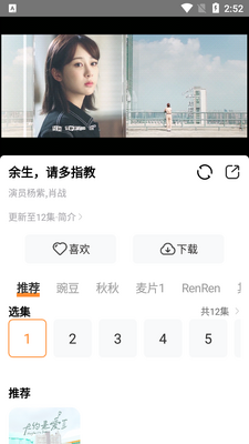 ��ȭӰ��app�������ͼ1