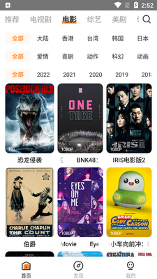 ��ȭӰ��app�������ͼ2