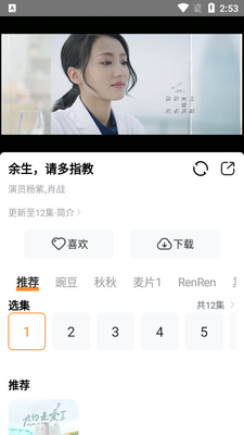 ��ȭӰ��app�������ͼ0