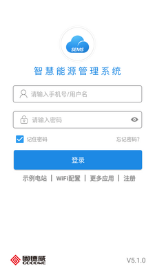 小固云窗app截图1