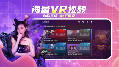 ������VR(Glass��)��ͼ3