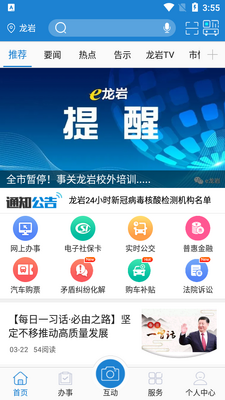 e����app��ͼ2
