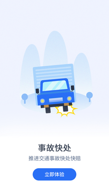 e����app��ͼ3