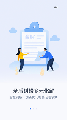 e����app��ͼ4