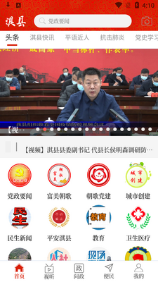 �������app��ͼ2