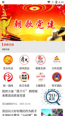 �������app��ͼ0