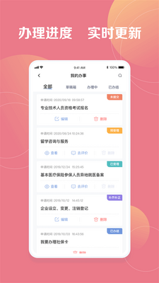 �����³�app�ٷ����ͼ1