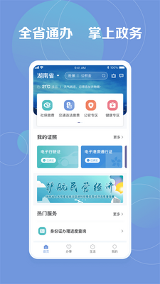 �����³�app�ٷ����ͼ0