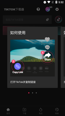 TikTok��������Ѱ��ͼ1