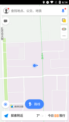 高德地图谷歌版截图1