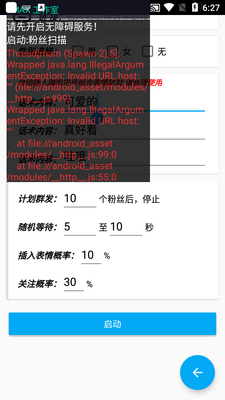 ����ָ����˿����Ϣapp��ͼ2