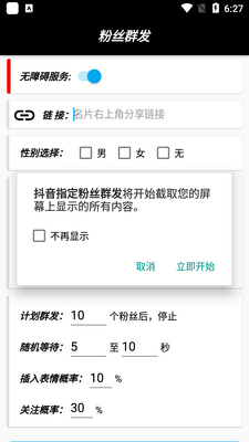 ����ָ����˿����Ϣapp��ͼ1