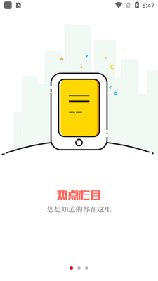 ���ϻ���app��ͼ1