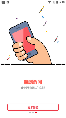 ���ϻ���app��ͼ8