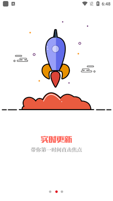���ϻ���app��ͼ9