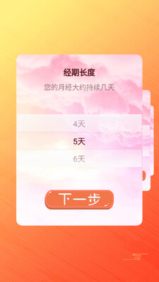 ���������Ĺܼ�app��ͼ0