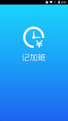 ���ļǼӰ�app��Ѱ��ͼ3