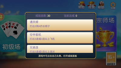 ���˹�����Ϸ�ٷ����ͼ1