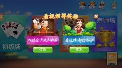���˹�����Ϸ�ٷ����ͼ2