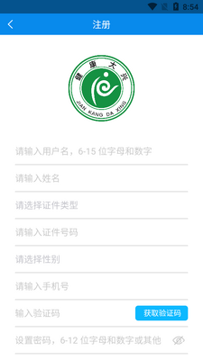 ��������app���ؽ�ͼ0