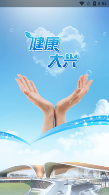 ��������app���ؽ�ͼ1