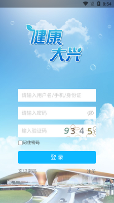 ��������app���ؽ�ͼ2