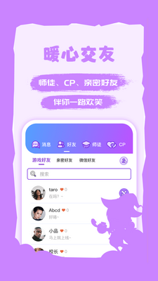 ����APP��ͼ0