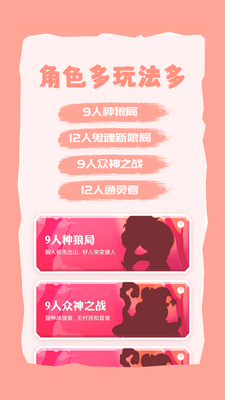 ����APP��ͼ1