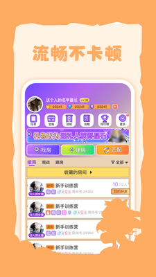 ����APP��ͼ2