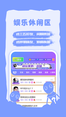 ����APP��ͼ3