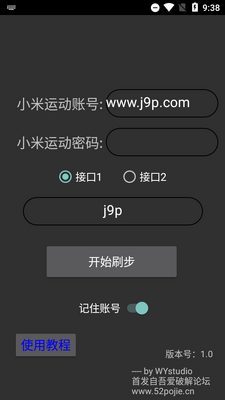 С���˶�ˢ����app��ͼ0