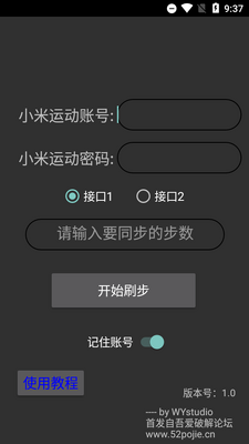 С���˶�ˢ����app��ͼ2