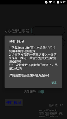 С���˶�ˢ����app��ͼ1