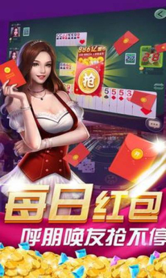 ��ˮ��Է��Ԫ�齫app���°��ͼ1