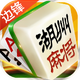 �߷�����齫app���°�v1.5.0 �ٷ���