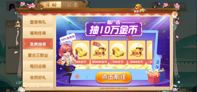 �߷�����齫app���°��ͼ1