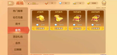 �߷�����齫app���°��ͼ3