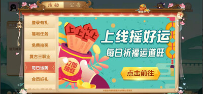 �߷�����齫app���°��ͼ2